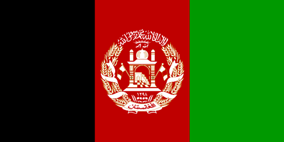 Афганистан: информация для туристов